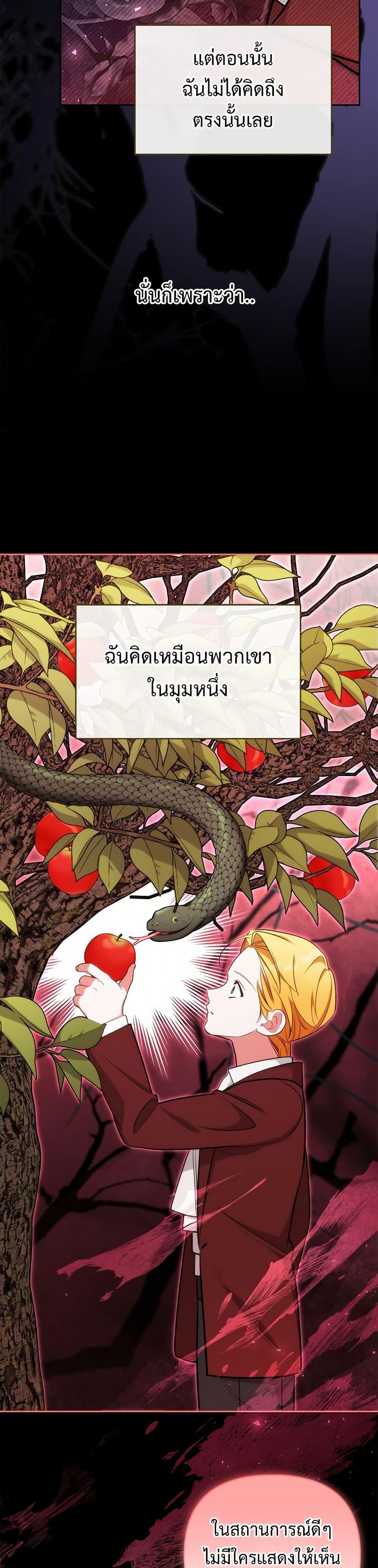 Manga-lc-com อ่านมังงะ อ่านการ์ตูน ออนไลน์ ฟรี Breaking News ตอนที่ 1 2 3 4 5 6 7 8 9 10 11 12 13 14 ฟรี ไม่มีโฆษณา Manga-lc - อ่าน มังงะ อ่าน การ์ตูน ออนไลน์ อ่านมังงะ ฟรี