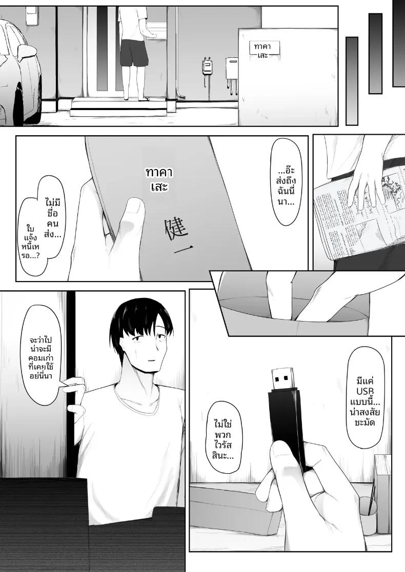 Doujin-Lc- อ่าน โดจิน มังฮวา เกาหลี ญี่ปุ่น จีน แปลไทย ผมรักคุณยิ่งกว่าลูกสาวคุณซะอีก (Ikki Ichiyuu) ตอนที่ 1 2 3 4 5 6 7 8 9 10 11 12 13 14 ฟรี ไม่มีโฆษณา อ่าน โดจิน Manhwa เกาหลี ญี่ปุ่น จีน เรามีครบ คัดมาให้เน้นๆ โดจิน 18+ รับประกันความฟินโดย  Doujin Lc