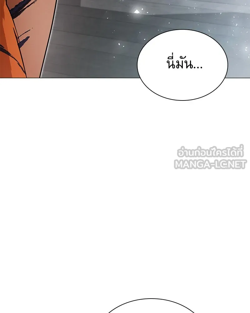 กำราบรักร้ายนายจอมพยศ ตอนที่ 2 รูปที่ 51