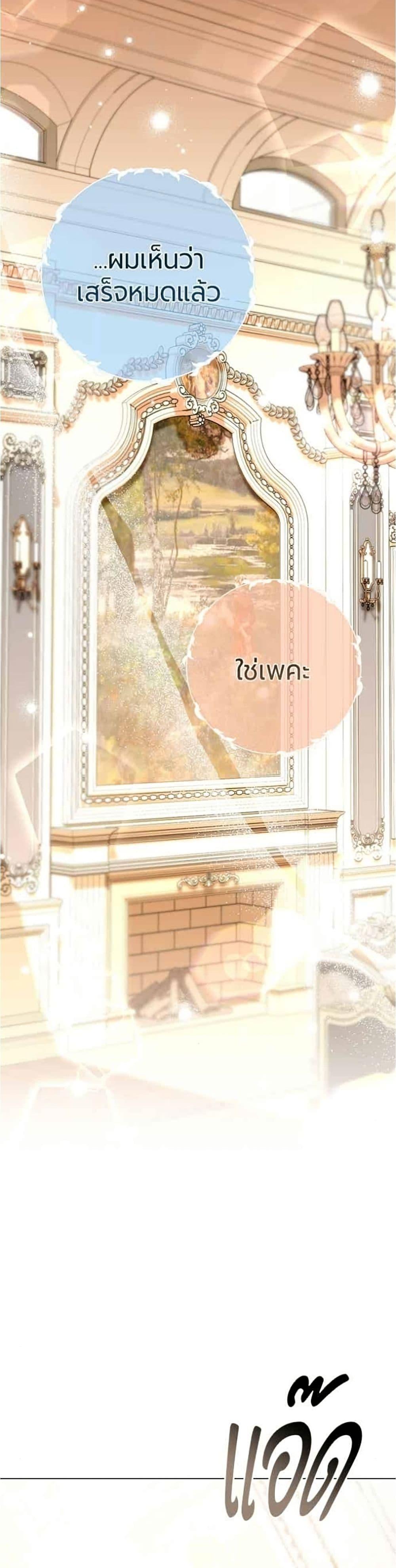 Manga-lc-com อ่านมังงะ อ่านการ์ตูน ออนไลน์ ฟรี To the Perfect Duke ตอนที่ 1 2 3 4 5 6 7 8 9 10 11 12 13 14 ฟรี ไม่มีโฆษณา Manga-lc - อ่าน มังงะ อ่าน การ์ตูน ออนไลน์ อ่านมังงะ ฟรี