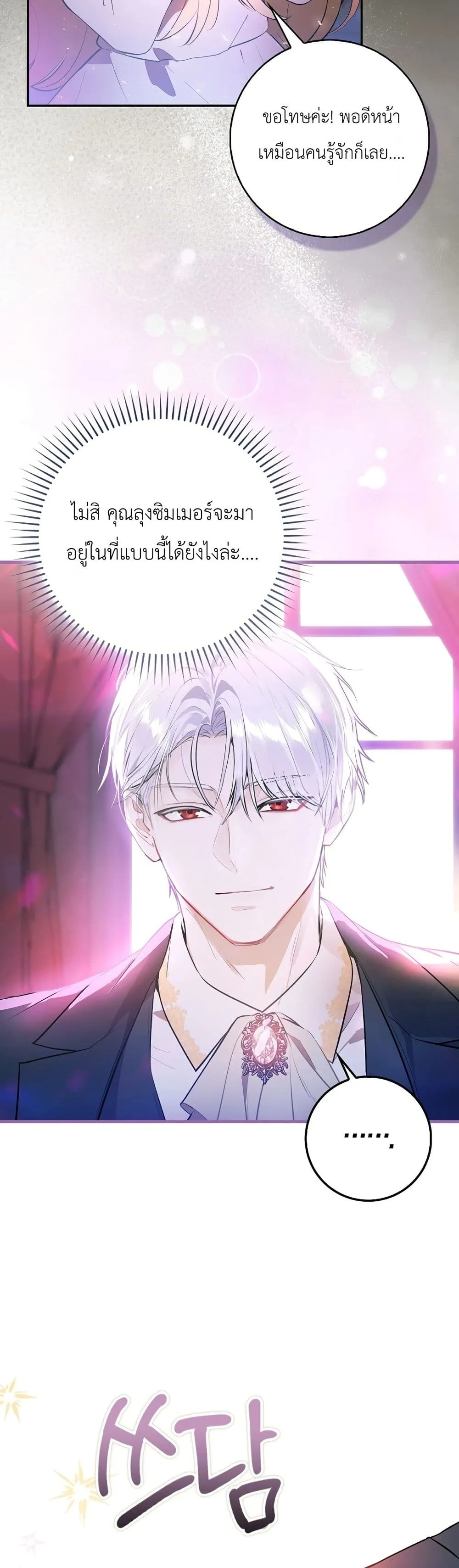 Manga-lc-com อ่านมังงะ อ่านการ์ตูน ออนไลน์ ฟรี Marked as the Tyrant’s Daughter-in-Law ตอนที่ 1 2 3 4 5 6 7 8 9 10 11 12 13 14 ฟรี ไม่มีโฆษณา Manga-lc - อ่าน มังงะ อ่าน การ์ตูน ออนไลน์ อ่านมังงะ ฟรี