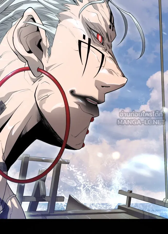 ยุคแห่งยอดมนุษย์ ตอนที่ 46 รูปที่ 90