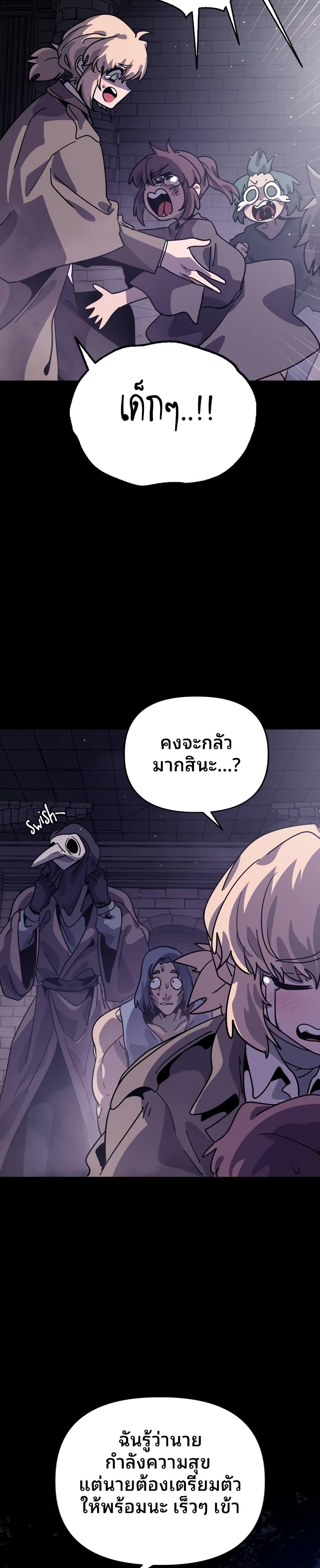 Manga-lc-com อ่านมังงะ อ่านการ์ตูน ออนไลน์ ฟรี The Second Life Is a Healing Life ตอนที่ 1 2 3 4 5 6 7 8 9 10 11 12 13 14 ฟรี ไม่มีโฆษณา Manga-lc - อ่าน มังงะ อ่าน การ์ตูน ออนไลน์ อ่านมังงะ ฟรี
