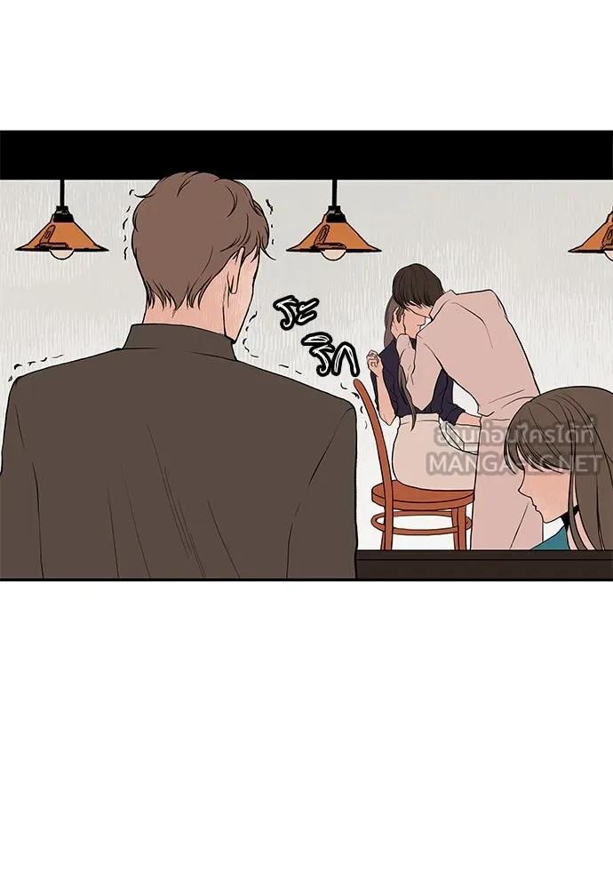 ถ่านไฟเราไม่เก่าเลย ตอนที่ 25 รูปที่ 6