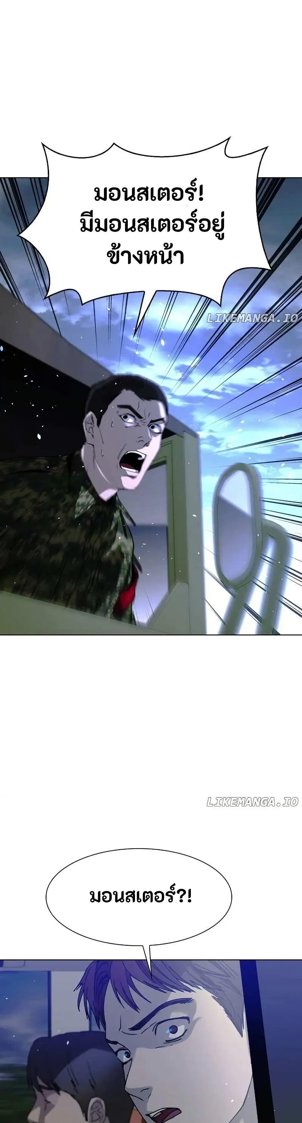 Manga-lc-com อ่านมังงะ อ่านการ์ตูน ออนไลน์ ฟรี The End of the World is Just a Game to Me ตอนที่ 1 2 3 4 5 6 7 8 9 10 11 12 13 14 ฟรี ไม่มีโฆษณา Manga-lc - อ่าน มังงะ อ่าน การ์ตูน ออนไลน์ อ่านมังงะ ฟรี