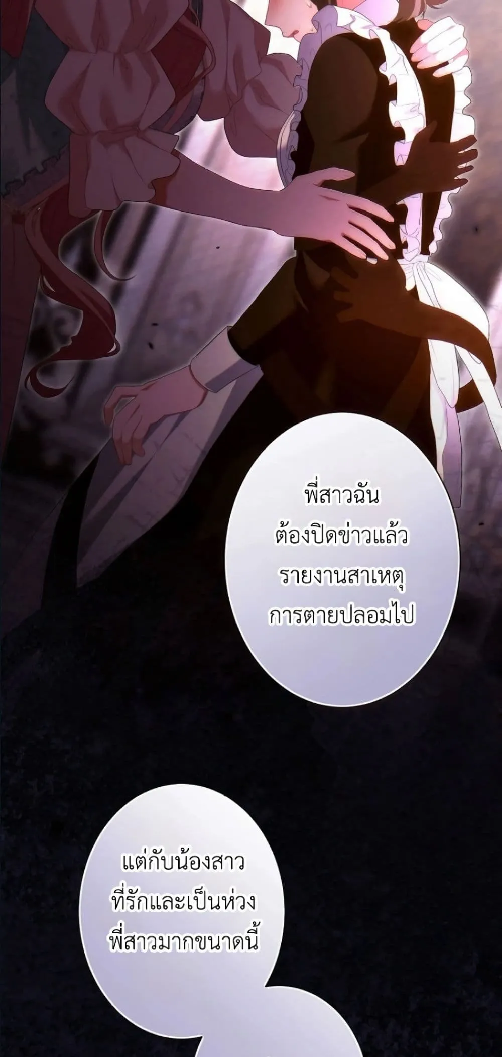 Manga-lc-com อ่านมังงะ อ่านการ์ตูน ออนไลน์ ฟรี Behold The Perfect Villainess ตอนที่ 1 2 3 4 5 6 7 8 9 10 11 12 13 14 ฟรี ไม่มีโฆษณา Manga-lc - อ่าน มังงะ อ่าน การ์ตูน ออนไลน์ อ่านมังงะ ฟรี