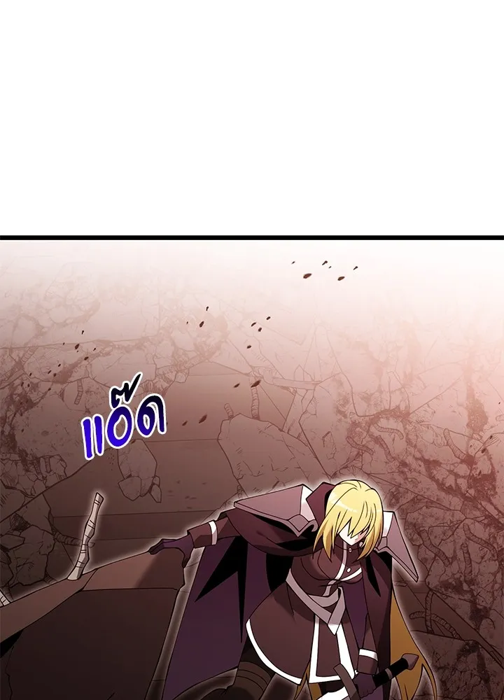 อัศวินดำล่าท้าเวลา ตอนที่ 82 รูปที่ 58