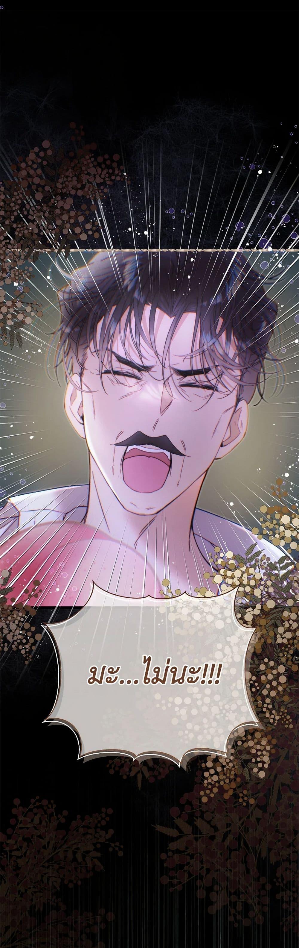 Manga-lc-com อ่านมังงะ อ่านการ์ตูน ออนไลน์ ฟรี Beatrice ตอนที่ 1 2 3 4 5 6 7 8 9 10 11 12 13 14 ฟรี ไม่มีโฆษณา Manga-lc - อ่าน มังงะ อ่าน การ์ตูน ออนไลน์ อ่านมังงะ ฟรี