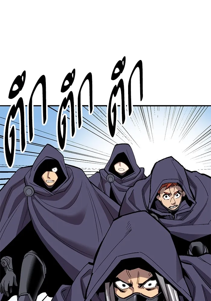 ยอดคนเลเวลทะลุ ตอนที่ 27 ลักพาตัว รูปที่ 41