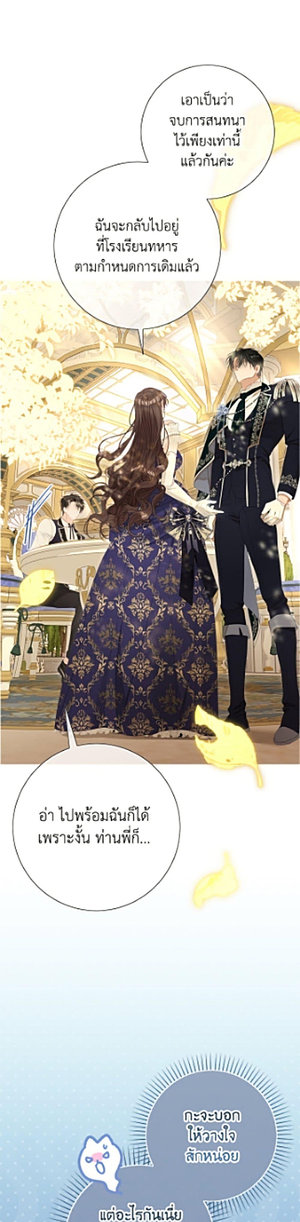 Manga-lc-com อ่านมังงะ อ่านการ์ตูน ออนไลน์ ฟรี The World Without My Sister Who Everyone Loved ตอนที่ 1 2 3 4 5 6 7 8 9 10 11 12 13 14 ฟรี ไม่มีโฆษณา Manga-lc - อ่าน มังงะ อ่าน การ์ตูน ออนไลน์ อ่านมังงะ ฟรี