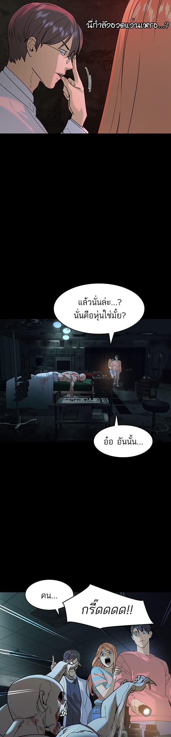 Manga-lc-com อ่านมังงะ อ่านการ์ตูน ออนไลน์ ฟรี The World Is Money and Power กลโกงโลกพนัน ตอนที่ 1 2 3 4 5 6 7 8 9 10 11 12 13 14 ฟรี ไม่มีโฆษณา Manga-lc - อ่าน มังงะ อ่าน การ์ตูน ออนไลน์ อ่านมังงะ ฟรี
