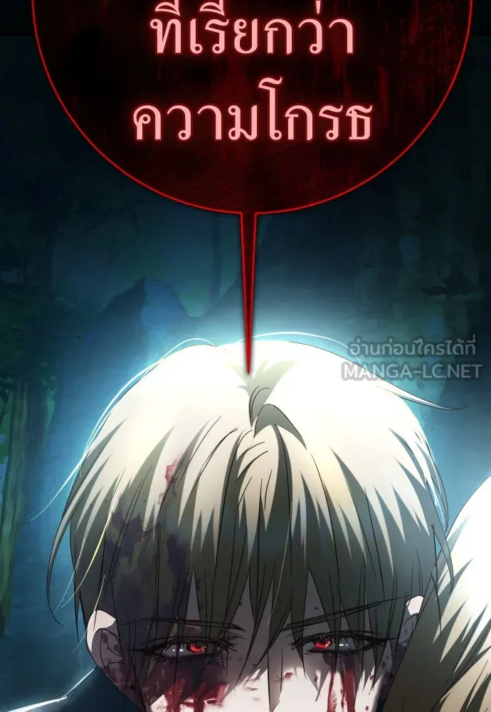 ชิงชีวิตพลิกลิขิตชะตา ตอนที่ 218. ถึงเช่นนั้นก็ต้องมีชีวิตอยู่ รูปที่ 114