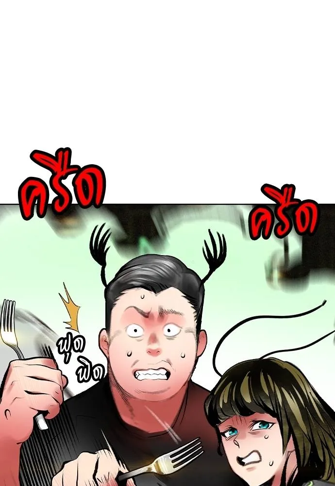 Jungle Juice ตอนที่ 128 รูปที่ 29