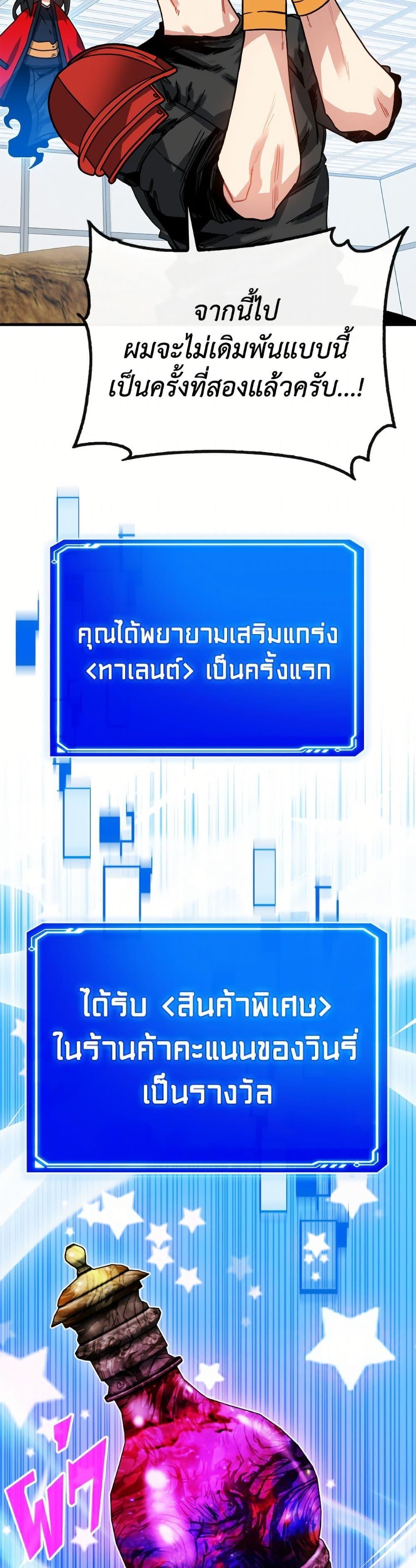 Manga-lc-com อ่านมังงะ อ่านการ์ตูน ออนไลน์ ฟรี SSS-Class Gacha Hunter ตอนที่ 1 2 3 4 5 6 7 8 9 10 11 12 13 14 ฟรี ไม่มีโฆษณา Manga-lc - อ่าน มังงะ อ่าน การ์ตูน ออนไลน์ อ่านมังงะ ฟรี