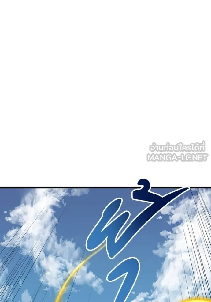 โคตรอาวุธลับ ตอนที่ 28 รูปที่ 31