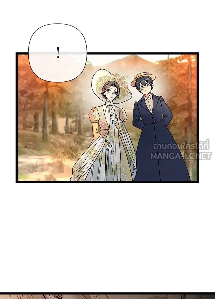 องค์ชายผู้อื้อฉาว ตอนที่ 49 รูปที่ 51