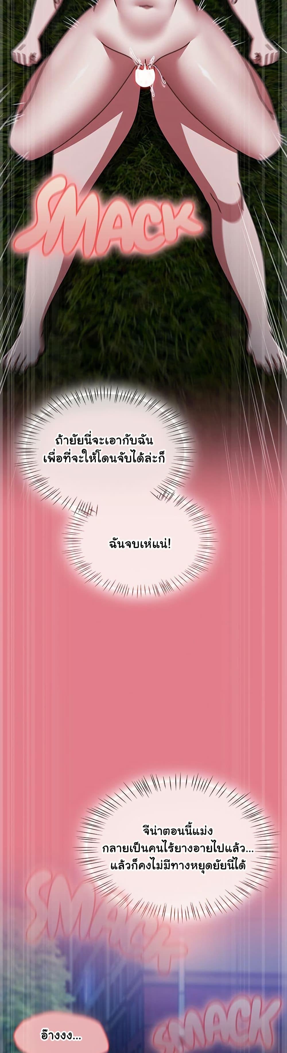 Doujin-Lc- อ่าน โดจิน มังฮวา เกาหลี ญี่ปุ่น จีน แปลไทย Ground and Pound ตอนที่ 1 2 3 4 5 6 7 8 9 10 11 12 13 14 ฟรี ไม่มีโฆษณา อ่าน โดจิน Manhwa เกาหลี ญี่ปุ่น จีน เรามีครบ คัดมาให้เน้นๆ โดจิน 18+ รับประกันความฟินโดย  Doujin Lc