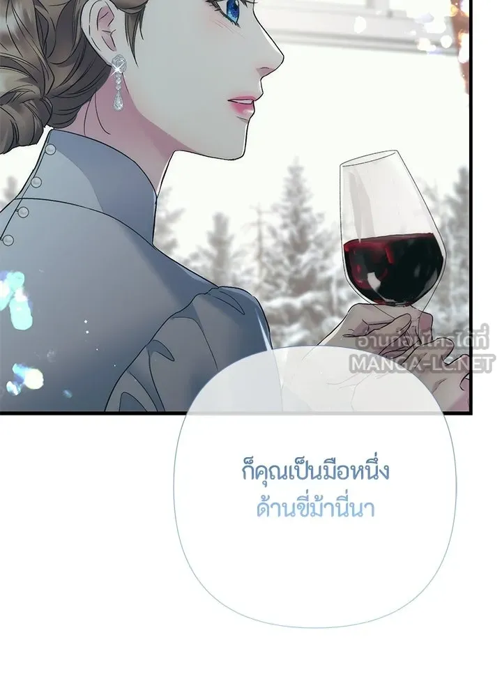 องค์ชายผู้อื้อฉาว ตอนที่ 154 (จบตอนหลัก) รูปที่ 18