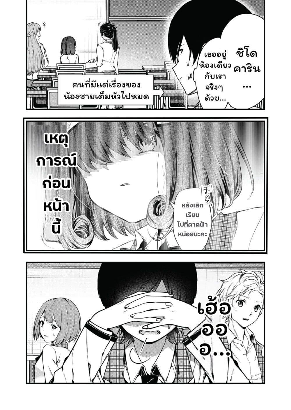 Manga-lc-com อ่านมังงะ อ่านการ์ตูน ออนไลน์ ฟรี Kono Naka ni Hitori, Ore no Yome ga Iru ตอนที่ 1 2 3 4 5 6 7 8 9 10 11 12 13 14 ฟรี ไม่มีโฆษณา Manga-lc - อ่าน มังงะ อ่าน การ์ตูน ออนไลน์ อ่านมังงะ ฟรี