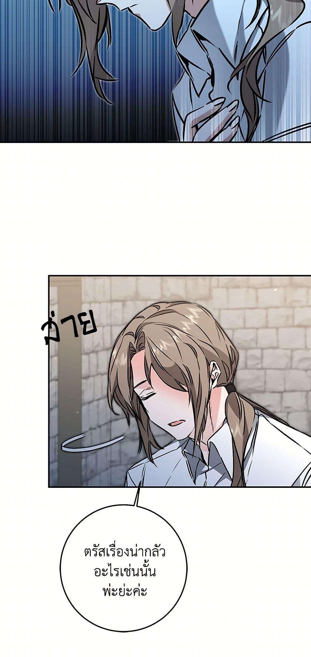 Manga-lc-com อ่านมังงะ อ่านการ์ตูน ออนไลน์ ฟรี I’ve Become the Villainous Empress of a Novel ตอนที่ 1 2 3 4 5 6 7 8 9 10 11 12 13 14 ฟรี ไม่มีโฆษณา Manga-lc - อ่าน มังงะ อ่าน การ์ตูน ออนไลน์ อ่านมังงะ ฟรี