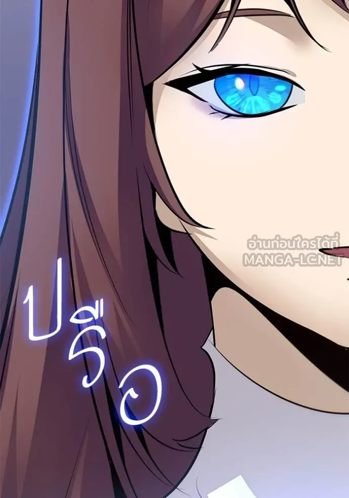 Return to Player ตอนที่ 212 รูปที่ 66