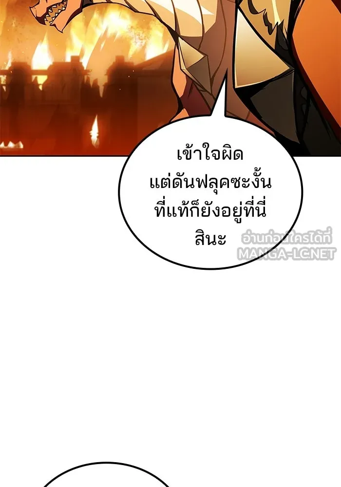 ครัวจอมเวท ตอนที่ 124 รูปที่ 141