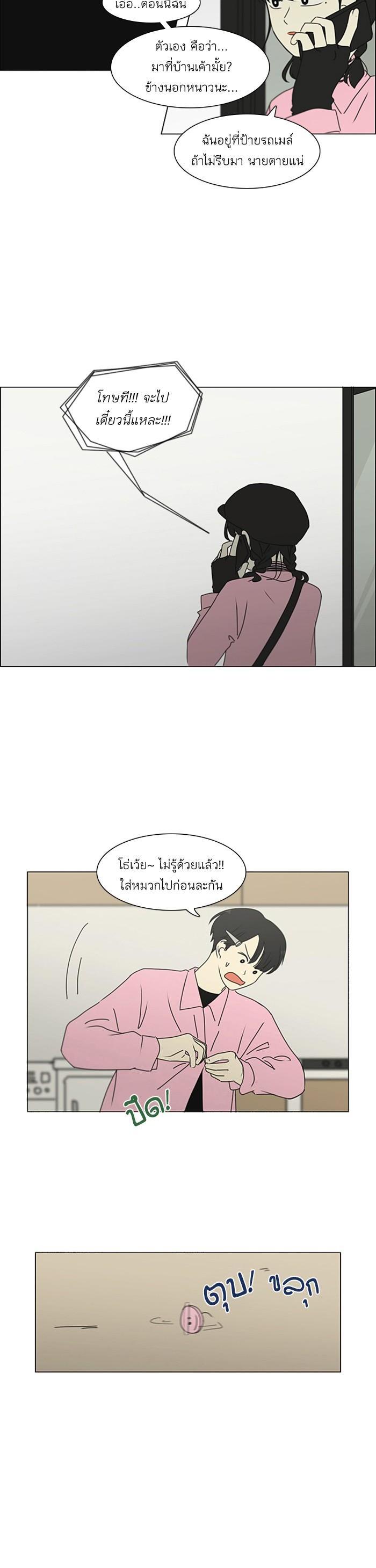 Manga-lc-com อ่านมังงะ อ่านการ์ตูน ออนไลน์ ฟรี Love Revolution รักนี้ต้องปฏิวัติ ตอนที่ 1 2 3 4 5 6 7 8 9 10 11 12 13 14 ฟรี ไม่มีโฆษณา Manga-lc - อ่าน มังงะ อ่าน การ์ตูน ออนไลน์ อ่านมังงะ ฟรี