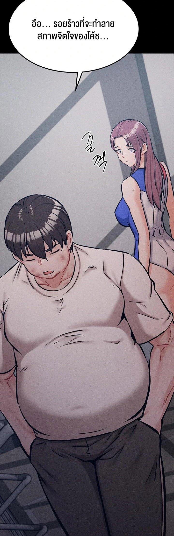Doujin-Lc- อ่าน โดจิน มังฮวา เกาหลี ญี่ปุ่น จีน แปลไทย Athletes Village The Trap ตอนที่ 1 2 3 4 5 6 7 8 9 10 11 12 13 14 ฟรี ไม่มีโฆษณา อ่าน โดจิน Manhwa เกาหลี ญี่ปุ่น จีน เรามีครบ คัดมาให้เน้นๆ โดจิน 18+ รับประกันความฟินโดย  Doujin Lc