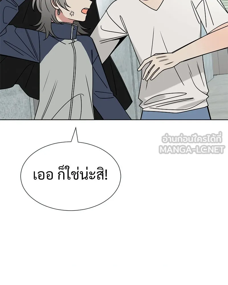 Level One Dreamersbrผู้ชนะรักนี้ต้องเป็น ตอนที่ 38 รูปที่ 141