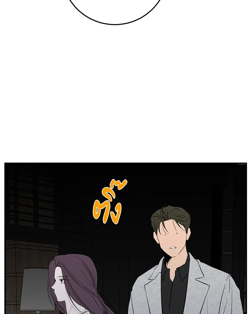 ตำนานเทพธิดาตกสวรรค์ ตอนที่ 57 รูปที่ 104