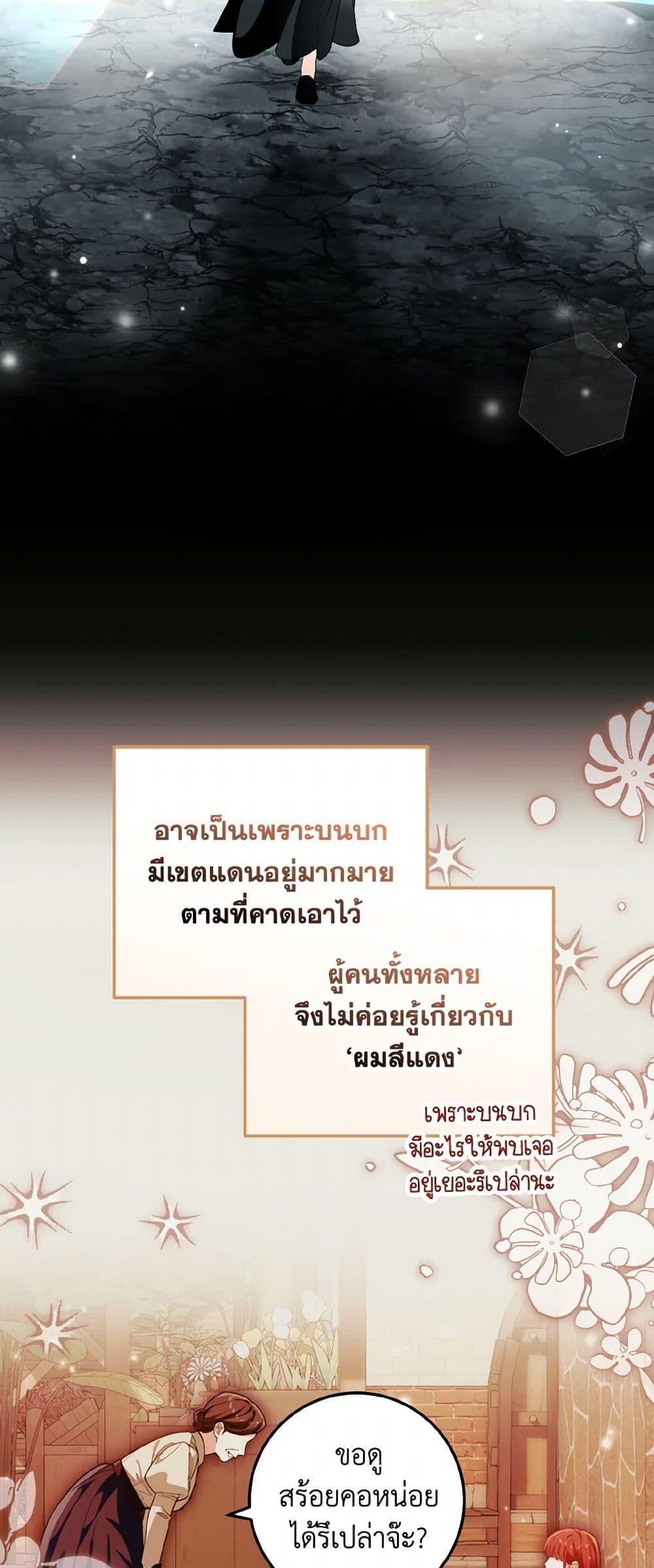 Manga-lc-com อ่านมังงะ อ่านการ์ตูน ออนไลน์ ฟรี The Heroine Wants Me As Her Sister-in-Law ตอนที่ 1 2 3 4 5 6 7 8 9 10 11 12 13 14 ฟรี ไม่มีโฆษณา Manga-lc - อ่าน มังงะ อ่าน การ์ตูน ออนไลน์ อ่านมังงะ ฟรี