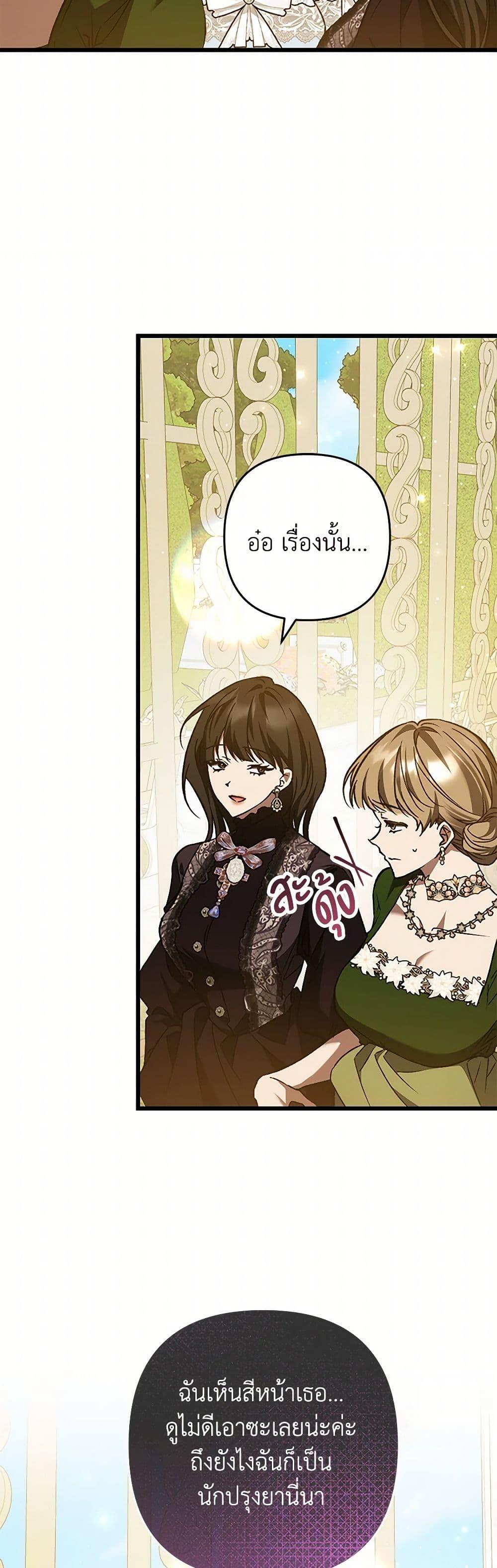 Manga-lc-com อ่านมังงะ อ่านการ์ตูน ออนไลน์ ฟรี The Male Lead Proposed to Me ตอนที่ 1 2 3 4 5 6 7 8 9 10 11 12 13 14 ฟรี ไม่มีโฆษณา Manga-lc - อ่าน มังงะ อ่าน การ์ตูน ออนไลน์ อ่านมังงะ ฟรี