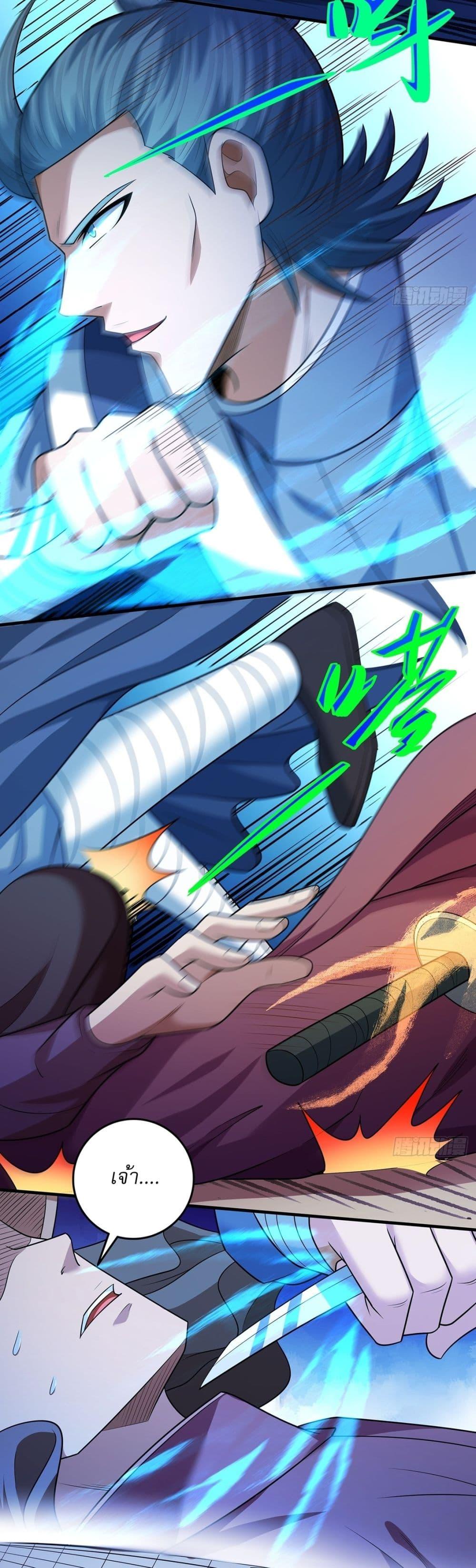 Manga-lc-com อ่านมังงะ อ่านการ์ตูน ออนไลน์ ฟรี God of Martial Arts ตอนที่ 1 2 3 4 5 6 7 8 9 10 11 12 13 14 ฟรี ไม่มีโฆษณา Manga-lc - อ่าน มังงะ อ่าน การ์ตูน ออนไลน์ อ่านมังงะ ฟรี