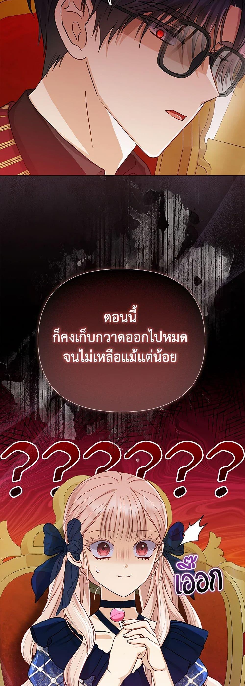 Manga-lc-com อ่านมังงะ อ่านการ์ตูน ออนไลน์ ฟรี Loved by the Villains ตอนที่ 1 2 3 4 5 6 7 8 9 10 11 12 13 14 ฟรี ไม่มีโฆษณา Manga-lc - อ่าน มังงะ อ่าน การ์ตูน ออนไลน์ อ่านมังงะ ฟรี