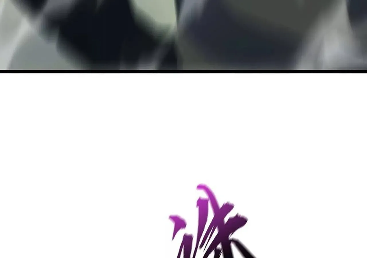 Unparalleled in the Online Gaming World ยอดคน ณ โลกออนไลน_ ตอนที่ ตอนที่ 32 รูปที่ 173