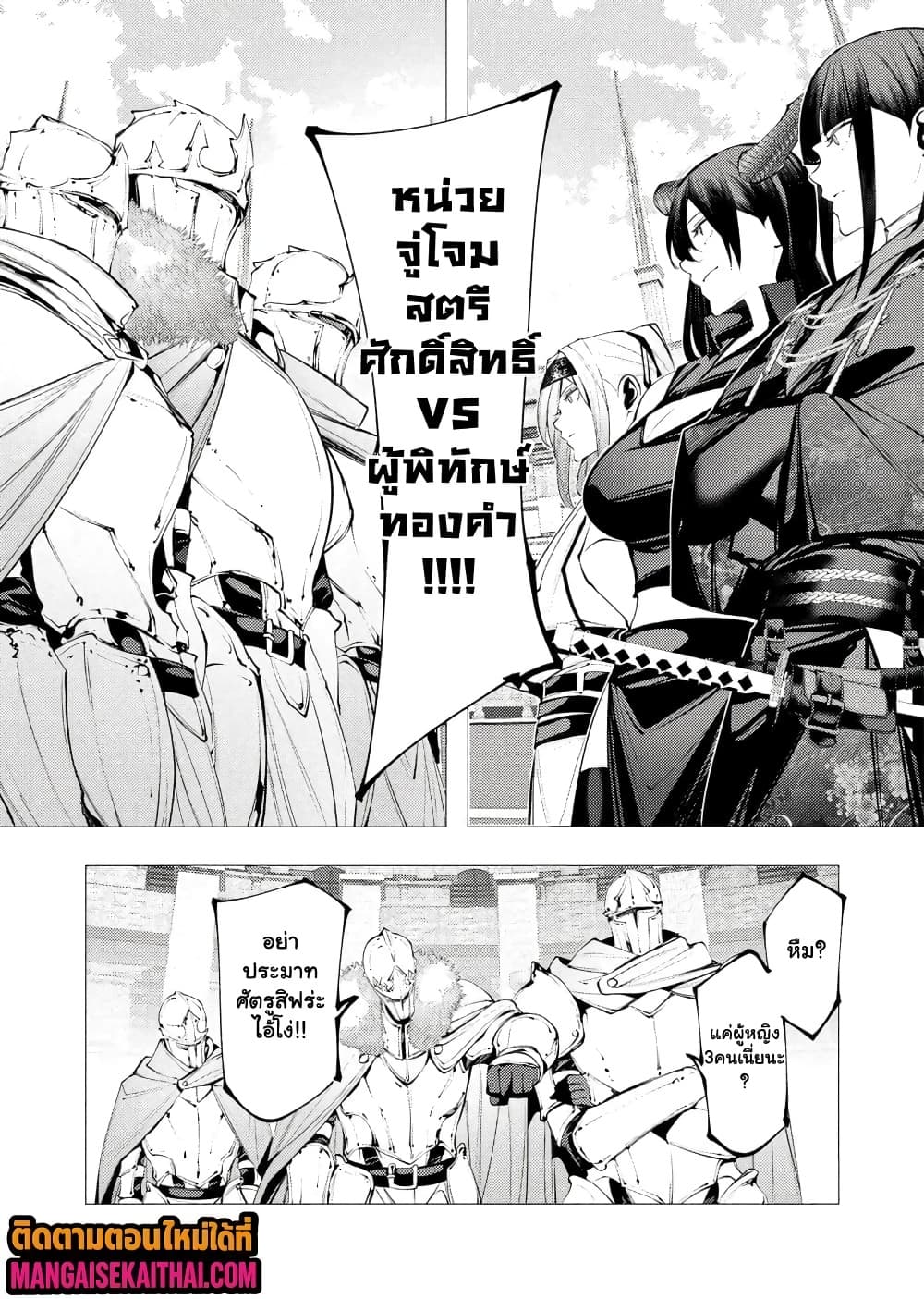 Manga-lc-com อ่านมังงะ อ่านการ์ตูน ออนไลน์ ฟรี The Serial Killer Is Reincarnated Into the Another World. ตอนที่ 1 2 3 4 5 6 7 8 9 10 11 12 13 14 ฟรี ไม่มีโฆษณา Manga-lc - อ่าน มังงะ อ่าน การ์ตูน ออนไลน์ อ่านมังงะ ฟรี