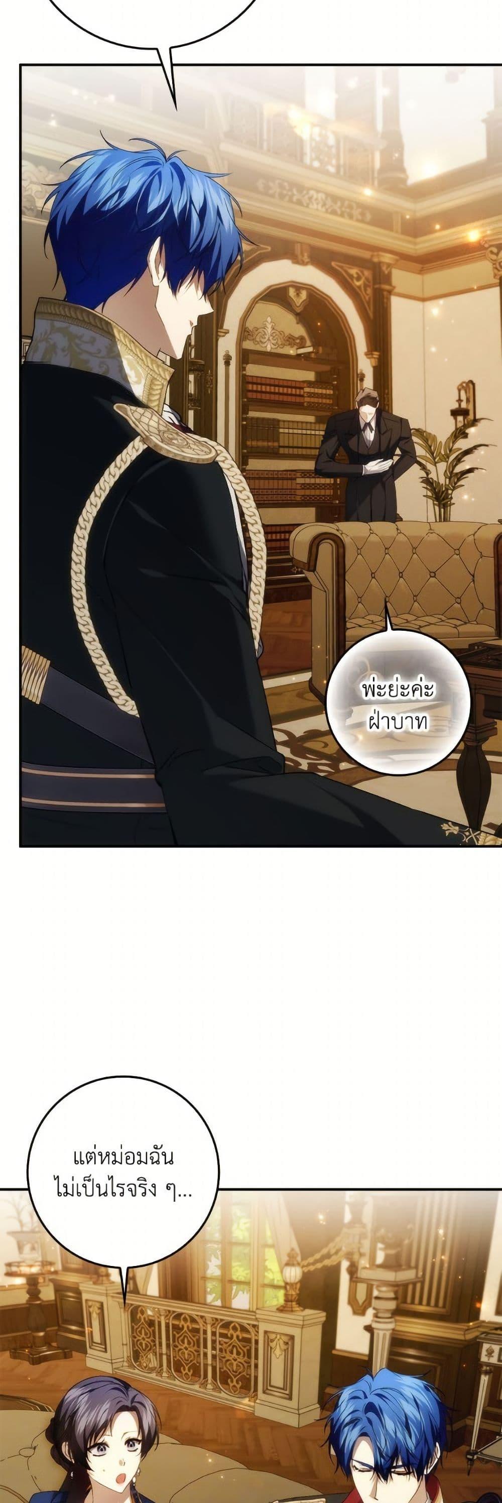 Manga-lc-com อ่านมังงะ อ่านการ์ตูน ออนไลน์ ฟรี I Won’t Pick Up The Trash I Threw Away Again ตอนที่ 1 2 3 4 5 6 7 8 9 10 11 12 13 14 ฟรี ไม่มีโฆษณา Manga-lc - อ่าน มังงะ อ่าน การ์ตูน ออนไลน์ อ่านมังงะ ฟรี