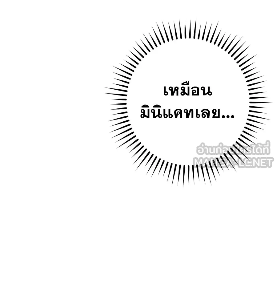 เรือนจำรัก ตอนที่ 54 รูปที่ 15