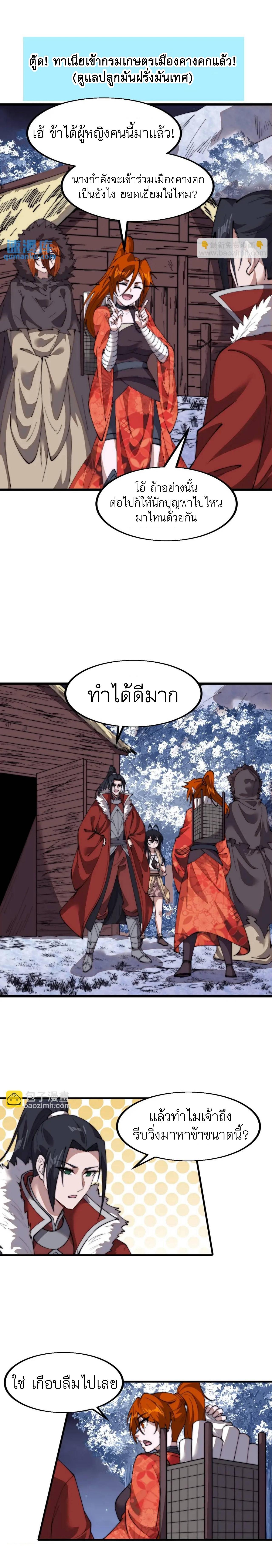 Manga-lc-com อ่านมังงะ อ่านการ์ตูน ออนไลน์ ฟรี It Starts With A Mountain ตอนที่ 1 2 3 4 5 6 7 8 9 10 11 12 13 14 ฟรี ไม่มีโฆษณา Manga-lc - อ่าน มังงะ อ่าน การ์ตูน ออนไลน์ อ่านมังงะ ฟรี