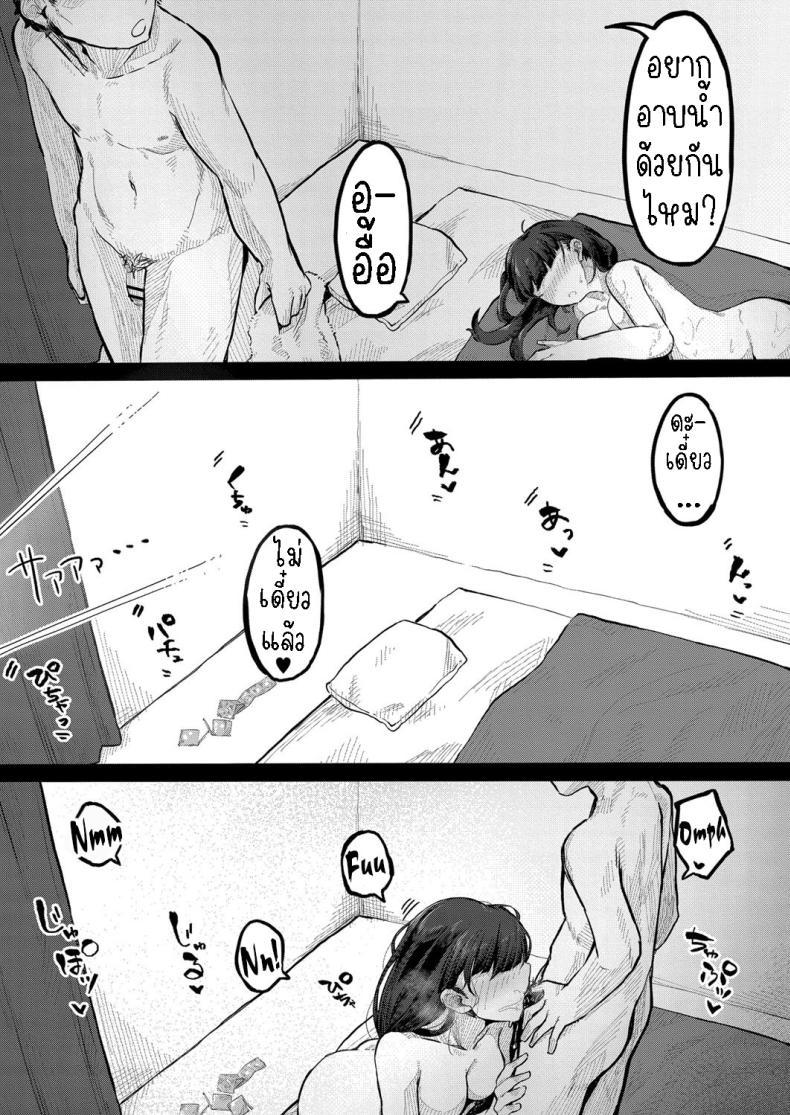 Doujin-Lc- อ่าน โดจิน มังฮวา เกาหลี ญี่ปุ่น จีน แปลไทย ขอรอบเดียว [Tsukuha] Kidarui Ichinichi A Lazy Day ตอนที่ 1 2 3 4 5 6 7 8 9 10 11 12 13 14 ฟรี ไม่มีโฆษณา อ่าน โดจิน Manhwa เกาหลี ญี่ปุ่น จีน เรามีครบ คัดมาให้เน้นๆ โดจิน 18+ รับประกันความฟินโดย  Doujin Lc