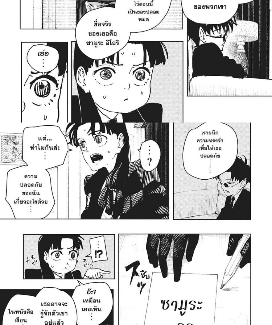 Manga-lc-com อ่านมังงะ อ่านการ์ตูน ออนไลน์ ฟรี Kagurabachi ตอนที่ 1 2 3 4 5 6 7 8 9 10 11 12 13 14 ฟรี ไม่มีโฆษณา Manga-lc - อ่าน มังงะ อ่าน การ์ตูน ออนไลน์ อ่านมังงะ ฟรี