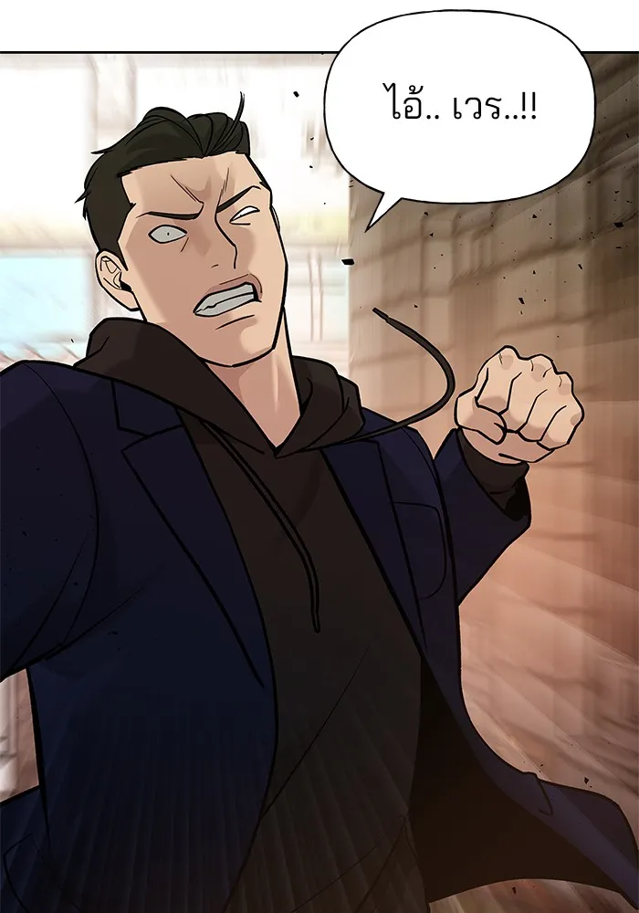 เลวฟาดเลว ตอนที่ 12 รูปที่ 121