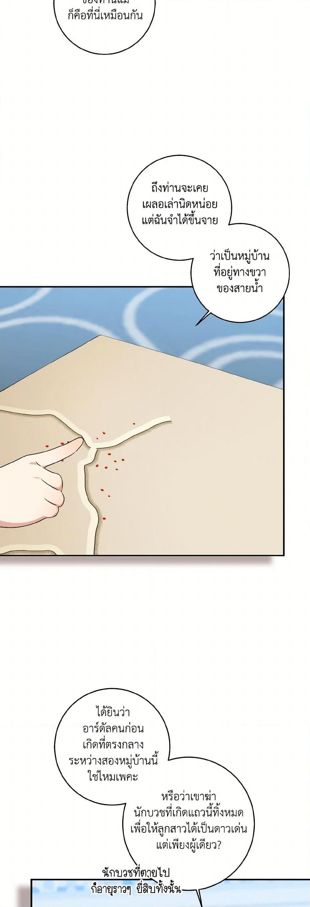 Manga-lc-com อ่านมังงะ อ่านการ์ตูน ออนไลน์ ฟรี Our Tyrant Became Young ตอนที่ 1 2 3 4 5 6 7 8 9 10 11 12 13 14 ฟรี ไม่มีโฆษณา Manga-lc - อ่าน มังงะ อ่าน การ์ตูน ออนไลน์ อ่านมังงะ ฟรี