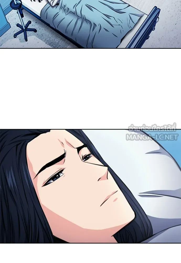 ดรูอิดแห่งสถานีโซล ตอนที่ 55 รูปที่ 3