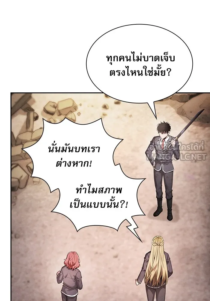 นักดาบอัจฉริยะจากอะคาเดมี ตอนที่ 28 รูปที่ 78