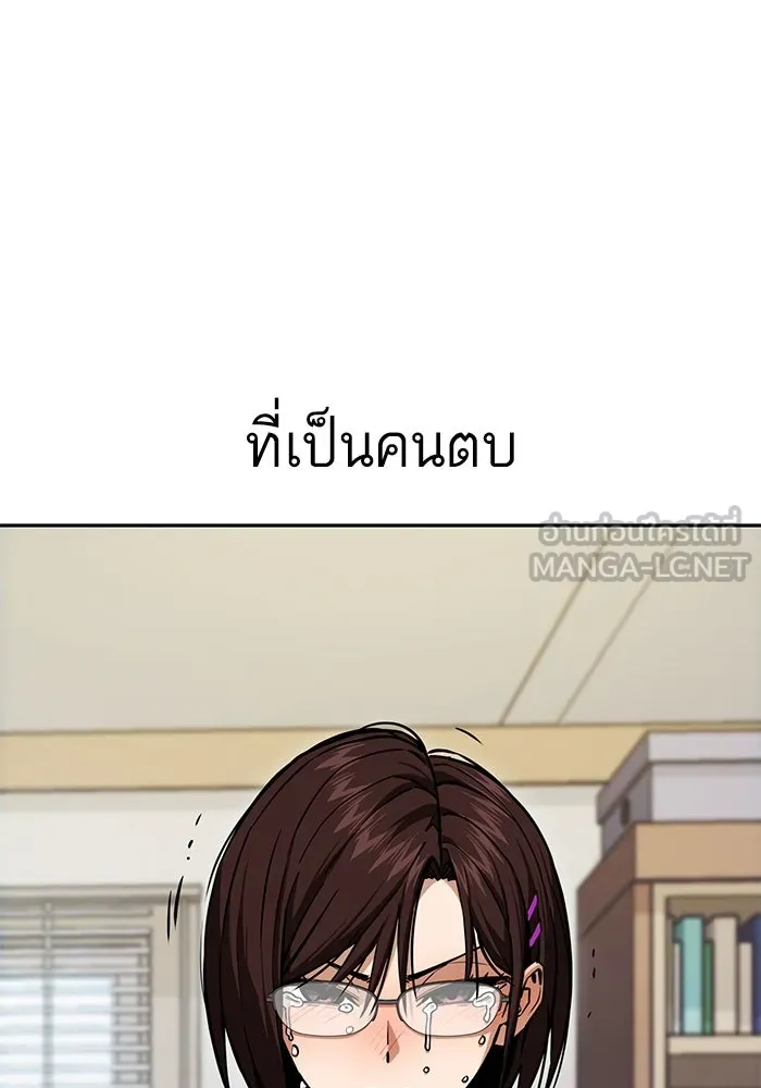 โชคชะตานำพารัก ตอนที่ 96 คำถามหนึ่ง รูปที่ 12