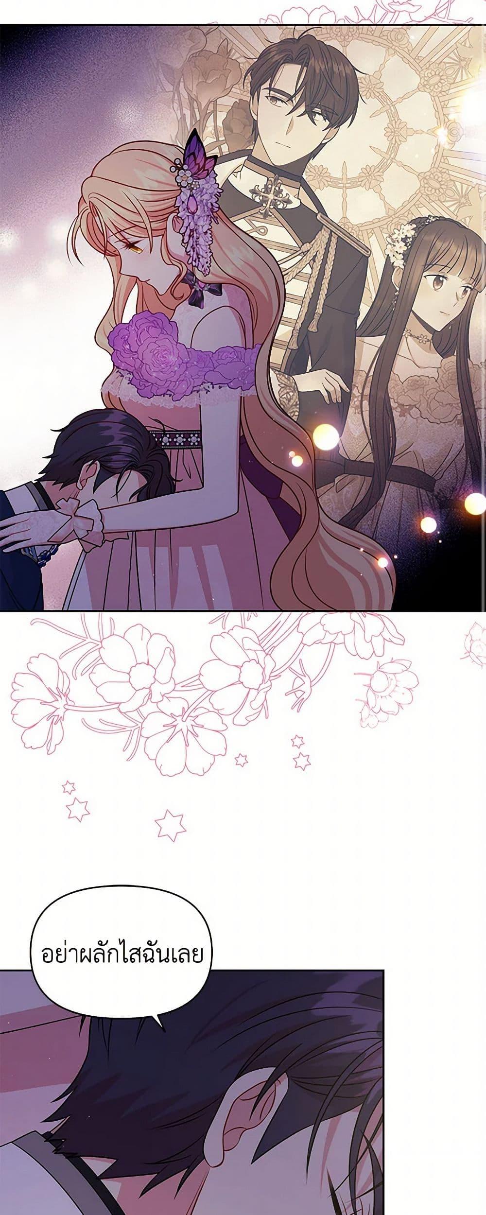 Manga-lc-com อ่านมังงะ อ่านการ์ตูน ออนไลน์ ฟรี My BFF is a Tyrant in Training ตอนที่ 1 2 3 4 5 6 7 8 9 10 11 12 13 14 ฟรี ไม่มีโฆษณา Manga-lc - อ่าน มังงะ อ่าน การ์ตูน ออนไลน์ อ่านมังงะ ฟรี