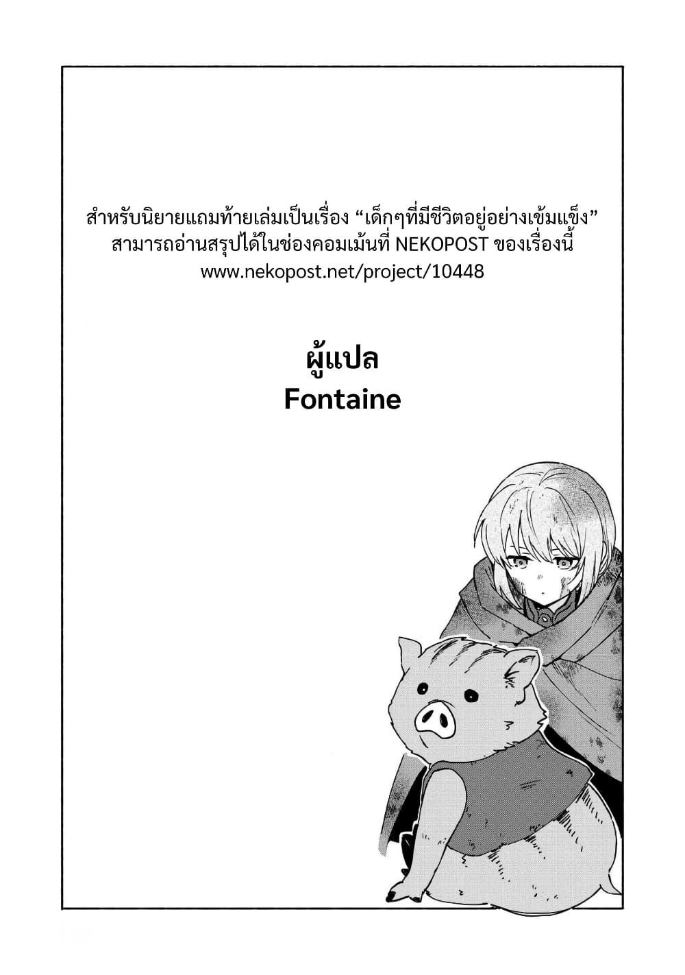 Manga-lc-com อ่านมังงะ อ่านการ์ตูน ออนไลน์ ฟรี Otome Game no Heroine de Saikyou Survival @COMIC ตอนที่ 1 2 3 4 5 6 7 8 9 10 11 12 13 14 ฟรี ไม่มีโฆษณา Manga-lc - อ่าน มังงะ อ่าน การ์ตูน ออนไลน์ อ่านมังงะ ฟรี
