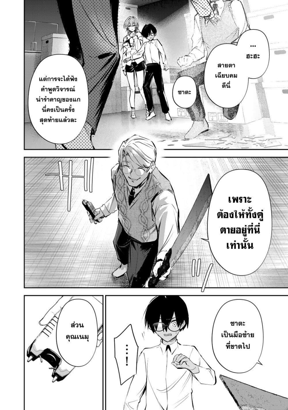 Manga-lc-com อ่านมังงะ อ่านการ์ตูน ออนไลน์ ฟรี DD Addiction ตอนที่ 1 2 3 4 5 6 7 8 9 10 11 12 13 14 ฟรี ไม่มีโฆษณา Manga-lc - อ่าน มังงะ อ่าน การ์ตูน ออนไลน์ อ่านมังงะ ฟรี