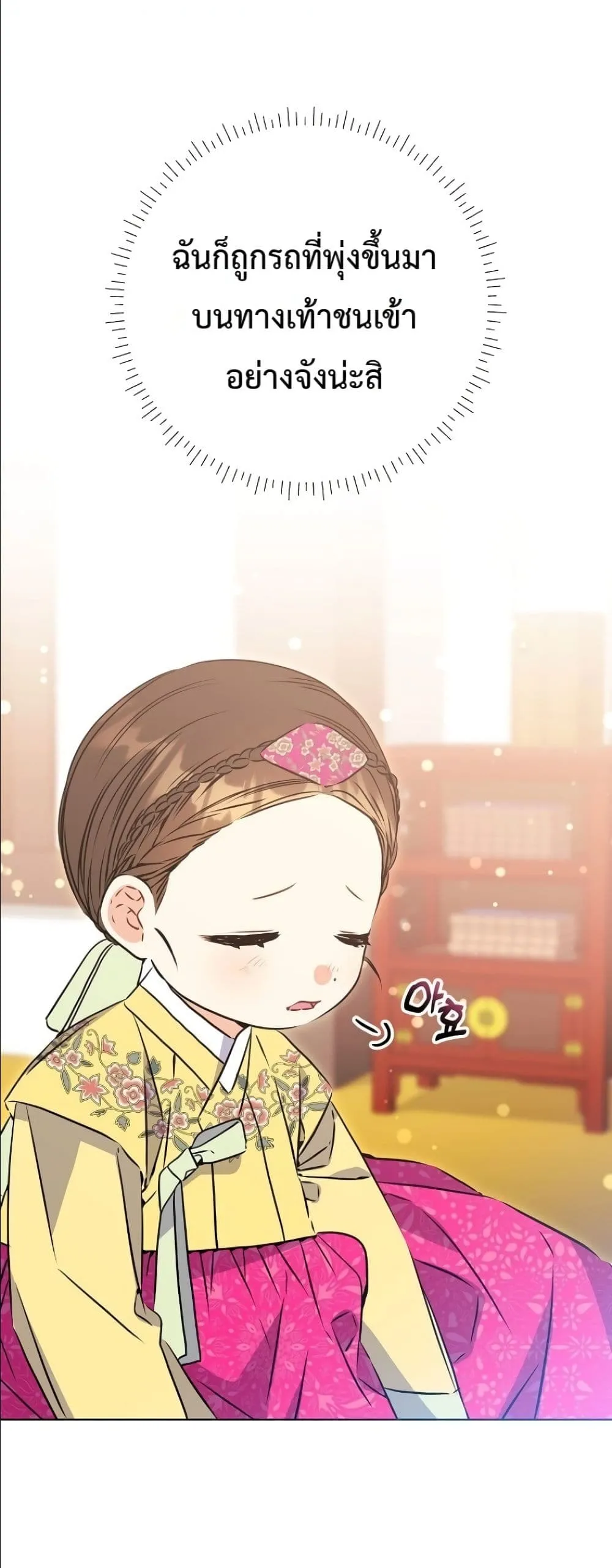 Manga-lc-com อ่านมังงะ อ่านการ์ตูน ออนไลน์ ฟรี The Princess’s Guide to a Perfect Life ตอนที่ 1 2 3 4 5 6 7 8 9 10 11 12 13 14 ฟรี ไม่มีโฆษณา Manga-lc - อ่าน มังงะ อ่าน การ์ตูน ออนไลน์ อ่านมังงะ ฟรี